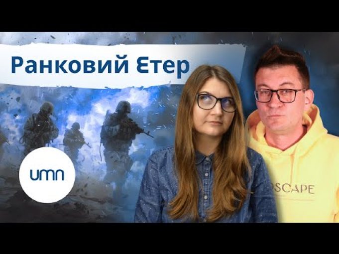 ☀️ Ранковий етер | Катерина Супрун та Олександр Чиж (ВІДЕО) ☀️ Ранковий етер | Катерина Супрун та Олександр Чиж (ВІДЕО)