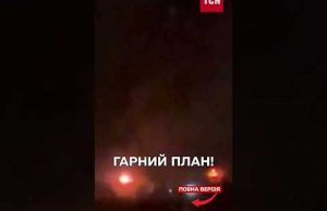 ⚡ Спочатку відмінусуємо ППО, а потім полетять F-16 (ВІДЕО) ⚡ Спочатку відмінусуємо ППО, а потім полетять F-16 (ВІДЕО)