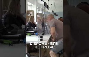 ❗❗ Двом категоріям скасували проходження ВЛК! (ВІДЕО) ❗❗ Двом категоріям скасували проходження ВЛК! (ВІДЕО)