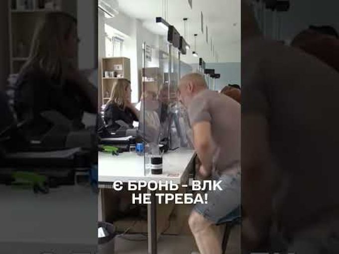 ❗❗ Двом категоріям скасували проходження ВЛК! (ВІДЕО) ❗❗ Двом категоріям скасували проходження ВЛК! (ВІДЕО)