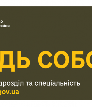 “Будь-собою”:-Міноборони-запустило-сайт,-де-охочі-можуть-підшукати-собі-вакансію-у-ЗСУ