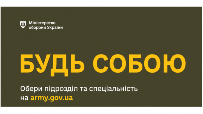 “Будь собою”: Міноборони запустило сайт, де охочі можуть підшукати собі вакансію у ЗСУ “Будь-собою”:-Міноборони-запустило-сайт,-де-охочі-можуть-підшукати-собі-вакансію-у-ЗСУ