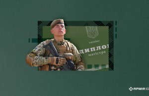 Освітня програма для учасників бойових дій Освітня-програма-для-учасників-бойових-дій