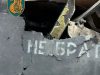 Зенітники 36 ОБрМП знищили російську “Герань” на Харківщині. ВIДЕО Зенітники-36-ОБрМП-знищили-російську-“Герань”-на-Харківщині.-ВiДЕО
