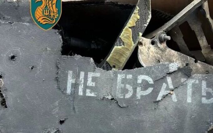 Зенітники 36 ОБрМП знищили російську “Герань” на Харківщині. ВIДЕО Зенітники-36-ОБрМП-знищили-російську-“Герань”-на-Харківщині.-ВiДЕО