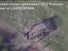 РСЗВ “HIMARS” знищує російський самохідний міномет 2С4 “Тюльпан”. ВIДЕО РСЗВ-“himars”-знищує-російський-самохідний-міномет-2С4-“Тюльпан”.-ВiДЕО