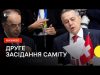 Лідери розпочали друге засідання Саміту миру — наживо (ВІДЕО) Лідери розпочали друге засідання Саміту миру — наживо (ВІДЕО)