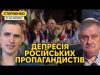 Окупанти плачуть від Саміту миру, наступу на Харківщині та спаленого села у БНР (ВІДЕО) Окупанти плачуть від Саміту миру, наступу на Харківщині та спаленого села у БНР (ВІДЕО)