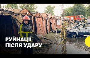Удар по житловій забудові у Полтаві: що кажуть очевидці (ВІДЕО) Удар по житловій забудові у Полтаві: що кажуть очевидці (ВІДЕО)