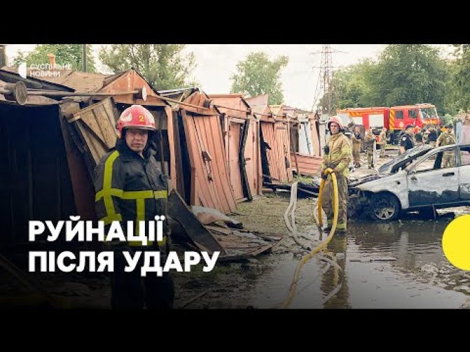 Удар по житловій забудові у Полтаві: що кажуть очевидці (ВІДЕО) Удар по житловій забудові у Полтаві: що кажуть очевидці (ВІДЕО)
