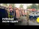 Удар по житловій забудові у Полтаві: що кажуть очевидці (ВІДЕО) Удар по житловій забудові у Полтаві: що кажуть очевидці (ВІДЕО)