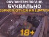 Окупантів “розриває на частини” від ударів БпЛА бійців 24 ОМБр. ВIДЕО Окупантів-“розриває-на-частини”-від-ударів-БпЛА-бійців-24-ОМБр.-ВiДЕО