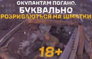 Окупантів “розриває на частини” від ударів БпЛА бійців 24 ОМБр. ВIДЕО Окупантів-“розриває-на-частини”-від-ударів-БпЛА-бійців-24-ОМБр.-ВiДЕО