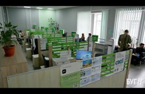 Як працює ЦНАП у Володимирі (ВІДЕО) Як працює ЦНАП у Володимирі (ВІДЕО)