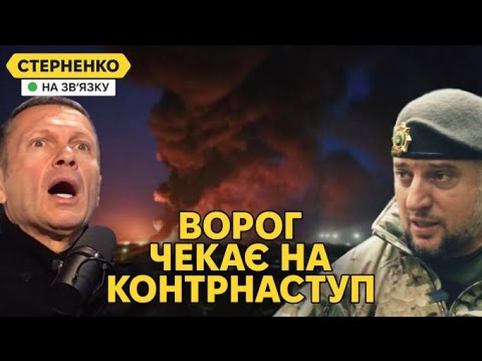 Росіяни кричать про наступ ЗСУ на Харківщині. У Азові знищено нафтобазу (ВІДЕО) Росіяни кричать про наступ ЗСУ на Харківщині. У Азові знищено нафтобазу (ВІДЕО)