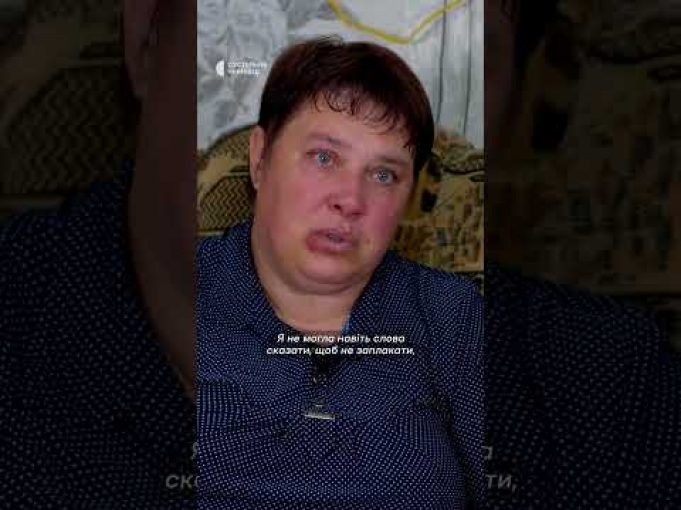 Після загибелі сина пройшла психологічну реабілітацію (ВІДЕО) Після загибелі сина пройшла психологічну реабілітацію (ВІДЕО)