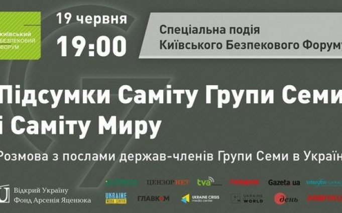 Саміт Групи Семи і Саміт миру: КБФ проводить спеціальну подію за участю послів G7. ВIДЕО Саміт-Групи-Семи-і-Саміт-миру:-КБФ-проводить-спеціальну-подію-за-участю-послів-g7.-ВiДЕО