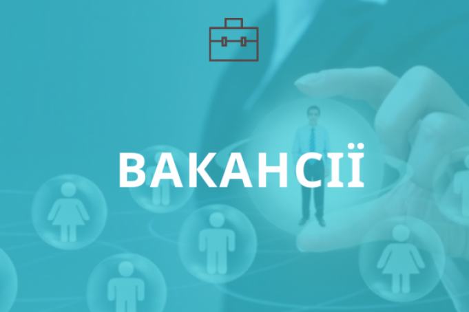 Актуальні вакансії від нововолинських підприємств Актуальні-вакансії-від-нововолинських-підприємств