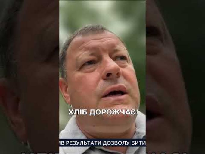 ❗ Хліб здорожчає вже в липні! (ВІДЕО) ❗ Хліб здорожчає вже в липні! (ВІДЕО)