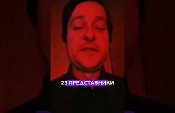 Партію наш край заборонили (ВІДЕО) Партію наш край заборонили (ВІДЕО)