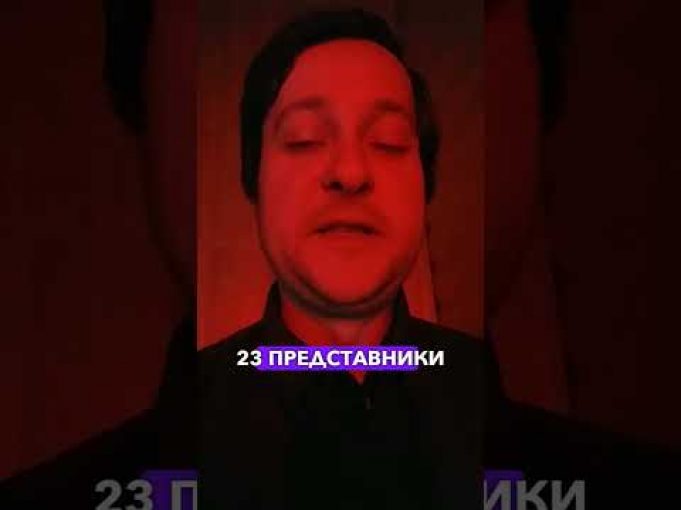 Партію наш край заборонили (ВІДЕО) Партію наш край заборонили (ВІДЕО)