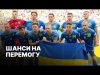 Спортивний коментатор оцінив шанси Збірної України у матчі зі Словаччиною (ВІДЕО) Спортивний коментатор оцінив шанси Збірної України у матчі зі Словаччиною (ВІДЕО)