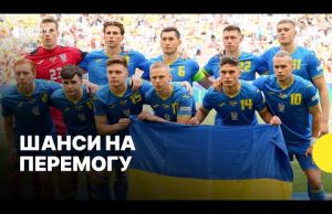 Спортивний коментатор оцінив шанси Збірної України у матчі зі Словаччиною (ВІДЕО) Спортивний коментатор оцінив шанси Збірної України у матчі зі Словаччиною (ВІДЕО)