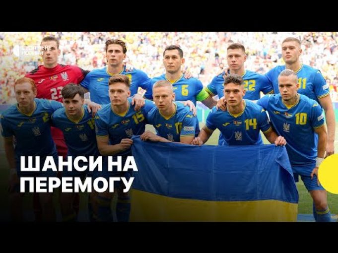 Спортивний коментатор оцінив шанси Збірної України у матчі зі Словаччиною (ВІДЕО) Спортивний коментатор оцінив шанси Збірної України у матчі зі Словаччиною (ВІДЕО)