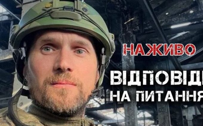 Питання – відповіді | Юрій Бутусов. ВIДЕО Питання-–-відповіді-|-Юрій-Бутусов.-ВiДЕО