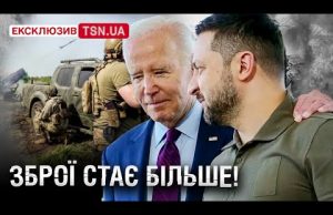 ⚡ СКІЛЬКИ ЩЕ ПРОТРИМАЄТЬСЯ РФ? Для України може відкритися можливість різкої зміни! (ВІДЕО) ⚡ СКІЛЬКИ ЩЕ ПРОТРИМАЄТЬСЯ РФ? Для України може відкритися можливість різкої зміни! (ВІДЕО)