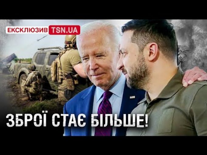 ⚡ СКІЛЬКИ ЩЕ ПРОТРИМАЄТЬСЯ РФ? Для України може відкритися можливість різкої зміни! (ВІДЕО) ⚡ СКІЛЬКИ ЩЕ ПРОТРИМАЄТЬСЯ РФ? Для України може відкритися можливість різкої зміни! (ВІДЕО)