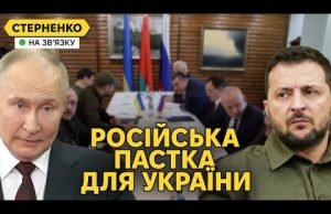 Росіяни спалились щодо переговорів. Що насправді буде, якщо укласти мир з РФ? (ВІДЕО) Росіяни спалились щодо переговорів. Що насправді буде, якщо укласти мир з РФ? (ВІДЕО)