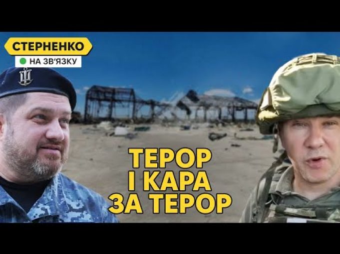 Знищення бази Шахедів біля Єйська. Терор проти Харкова та атака Калібрів (ВІДЕО) Знищення бази Шахедів біля Єйська. Терор проти Харкова та атака Калібрів (ВІДЕО)