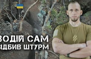 На очах у Сирського військовослужбовець 3 ОШБр знищив двох штурмовиків. ВIДЕО На-очах-у-Сирського-військовослужбовець-3-ОШБр-знищив-двох-штурмовиків.-ВiДЕО