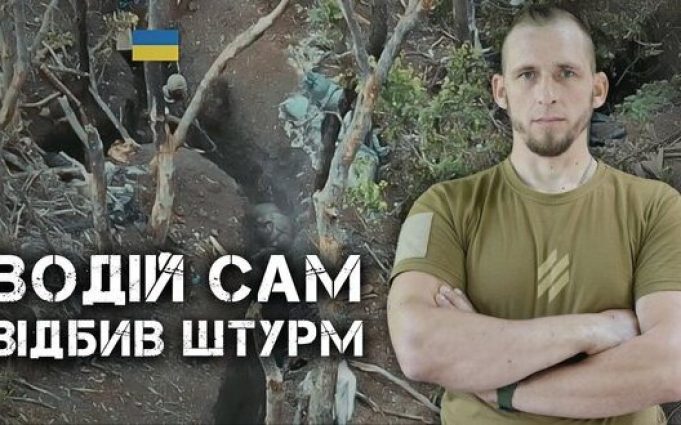 На очах у Сирського військовослужбовець 3 ОШБр знищив двох штурмовиків. ВIДЕО На-очах-у-Сирського-військовослужбовець-3-ОШБр-знищив-двох-штурмовиків.-ВiДЕО