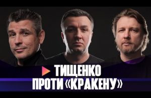 Тищенко проти «Кракену» | путін погрожує США | Хто здолає корупцію | LIVE Тиждень (ВІДЕО) Тищенко проти «Кракену» | путін погрожує США | Хто здолає корупцію | LIVE Тиждень (ВІДЕО)