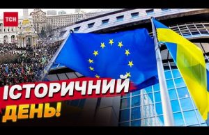 Українці ВИБОРЮВАЛИ це ДЕСЯТИЛІТТЯМИ! Цей день увійде в історію одразу двох країн! (ВІДЕО) Українці ВИБОРЮВАЛИ це ДЕСЯТИЛІТТЯМИ! Цей день увійде в історію одразу двох країн! (ВІДЕО)