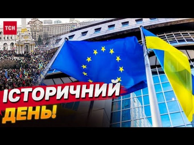 Українці ВИБОРЮВАЛИ це ДЕСЯТИЛІТТЯМИ! Цей день увійде в історію одразу двох країн! (ВІДЕО) Українці ВИБОРЮВАЛИ це ДЕСЯТИЛІТТЯМИ! Цей день увійде в історію одразу двох країн! (ВІДЕО)