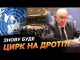 Росія скликає Радбез ООН! Небензі не подобаються обстріли Криму! (ВІДЕО) Росія скликає Радбез ООН! Небензі не подобаються обстріли Криму! (ВІДЕО)