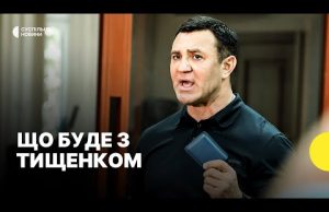 Чи можливо позбавити Тищенка депутатського мандата — пояснення Руху ЧЕСНО (ВІДЕО) Чи можливо позбавити Тищенка депутатського мандата — пояснення Руху ЧЕСНО (ВІДЕО)