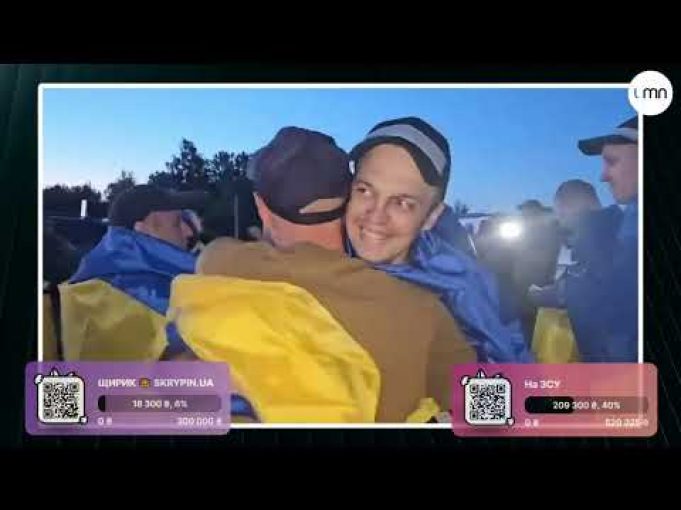 ВІДЕО ДО СЛІЗ! ПЕРШІ ХВИЛИНИ повернення НАШИХ ХЛОПЦІВ з полону (ВІДЕО) ВІДЕО ДО СЛІЗ! ПЕРШІ ХВИЛИНИ повернення НАШИХ ХЛОПЦІВ з полону (ВІДЕО)