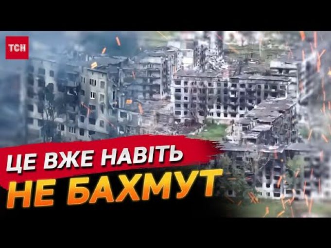 Ворог створював собі плацдарм, але отримав “по зубах”! Тепер всіює Вовчанськ КАБами (ВІДЕО) Ворог створював собі плацдарм, але отримав “по зубах”! Тепер всіює Вовчанськ КАБами (ВІДЕО)