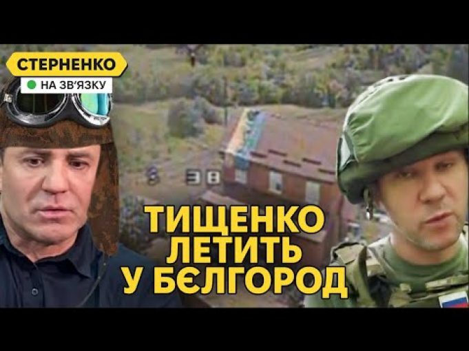 Тищенко став посміховиськом та не вміє читати. У БНР підіймають прапор України (ВІДЕО) Тищенко став посміховиськом та не вміє читати. У БНР підіймають прапор України (ВІДЕО)