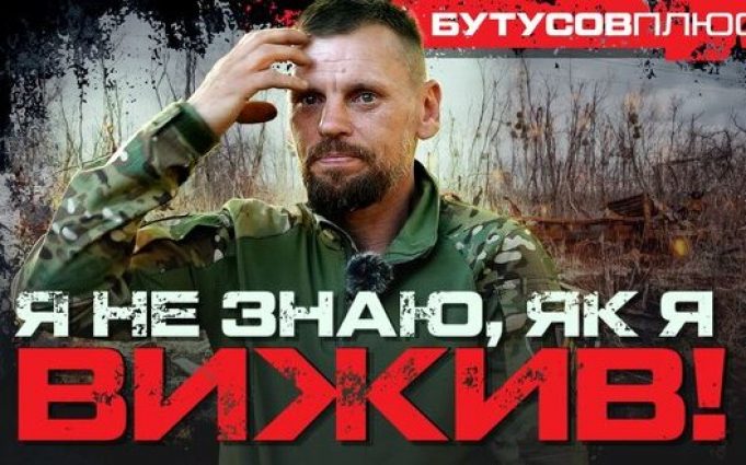 Штурмовик 3-ї ОШБР Рабінович: “Я знищив двох окупантів упритул, бо не хочу їх бачити в... Штурмовик-3-ї-ОШБР-Рабінович:-“Я-знищив-двох-окупантів-упритул,-бо-не-хочу-їх-бачити-в.