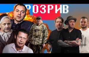 Як Арестович виграв війну | Луценко хвалить Януковича | Чаплига капітулює перед віскі (ВІДЕО) Як Арестович виграв війну | Луценко хвалить Януковича | Чаплига капітулює перед віскі (ВІДЕО)