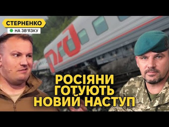 Нова трагедія на росії. Окупанти анонсують новий наступ та чекають на наш удар (ВІДЕО) Нова трагедія на росії. Окупанти анонсують новий наступ та чекають на наш удар (ВІДЕО)
