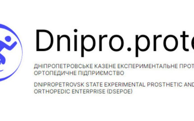 Ветерани війни вимагають зупинити приватизацію державного підприємства “Дніпро.протез”. ВIДЕО Ветерани-війни-вимагають-зупинити-приватизацію-державного-підприємства-“Дніпропротез”.-ВiДЕО