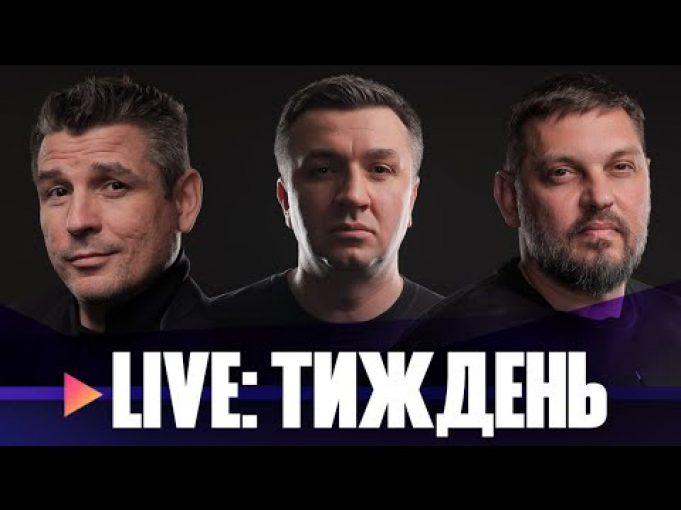 Затримання, домашній арешт: як суспільство штовхає владу до дій | Дебати в США: Байден VS... Затримання, домашній арешт: як суспільство штовхає владу до дій | Дебати в США: Байден VS...