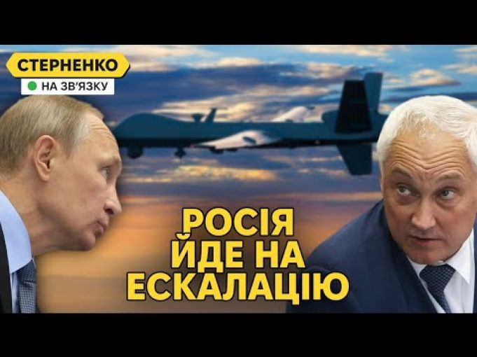 Росіяни будуть бити по американських дронах. Путін погрожує США ракетами (ВІДЕО) Росіяни будуть бити по американських дронах. Путін погрожує США ракетами (ВІДЕО)
