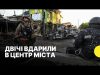«Ми гасили вогонь, а поряд були тіла» — очевидці про обстріл Вільнянська (ВІДЕО) «Ми гасили вогонь, а поряд були тіла» — очевидці про обстріл Вільнянська (ВІДЕО)